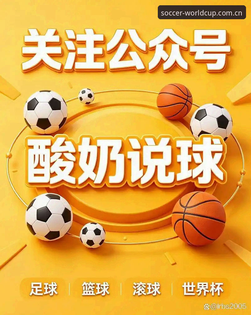 世界杯买球优惠实用指南：新手必看的投注技巧与平台选择